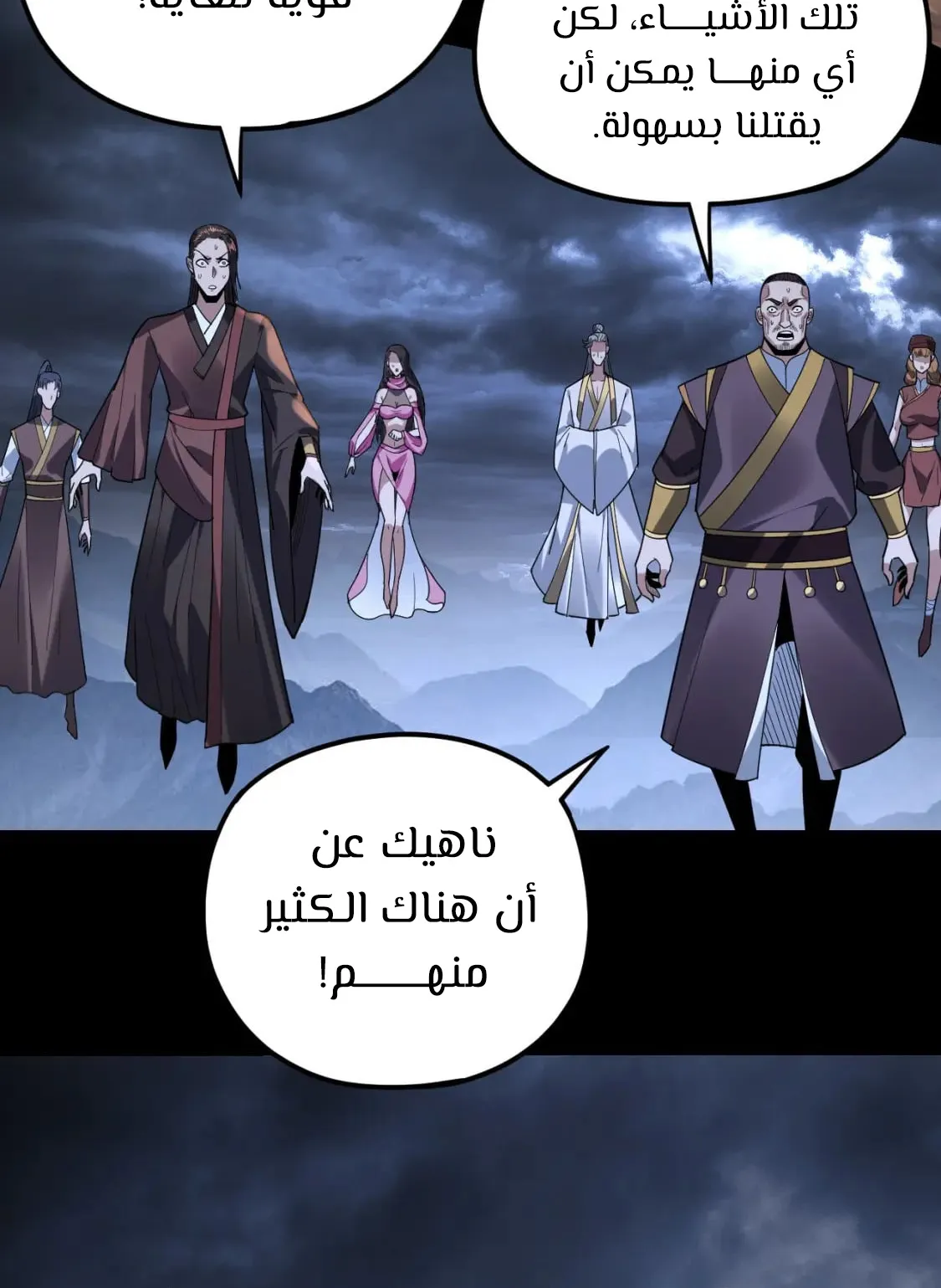 الصفحة 21 من 84