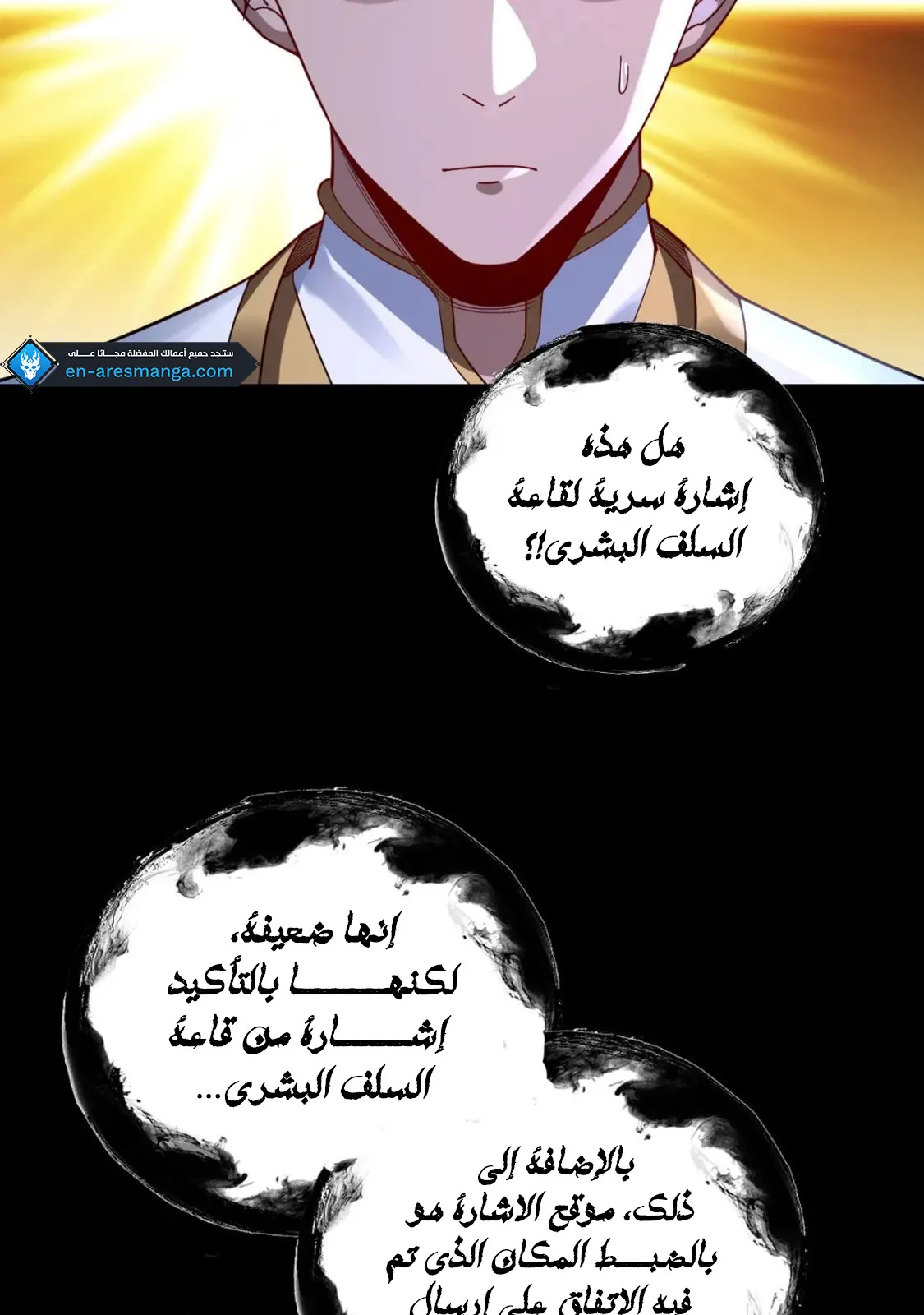 الصفحة 7 من 84