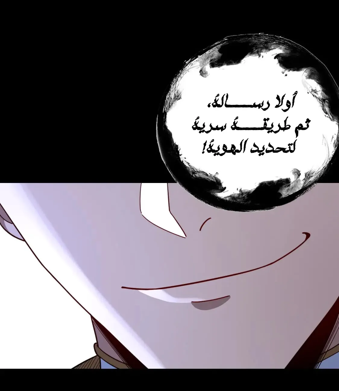 الصفحة 9 من 84