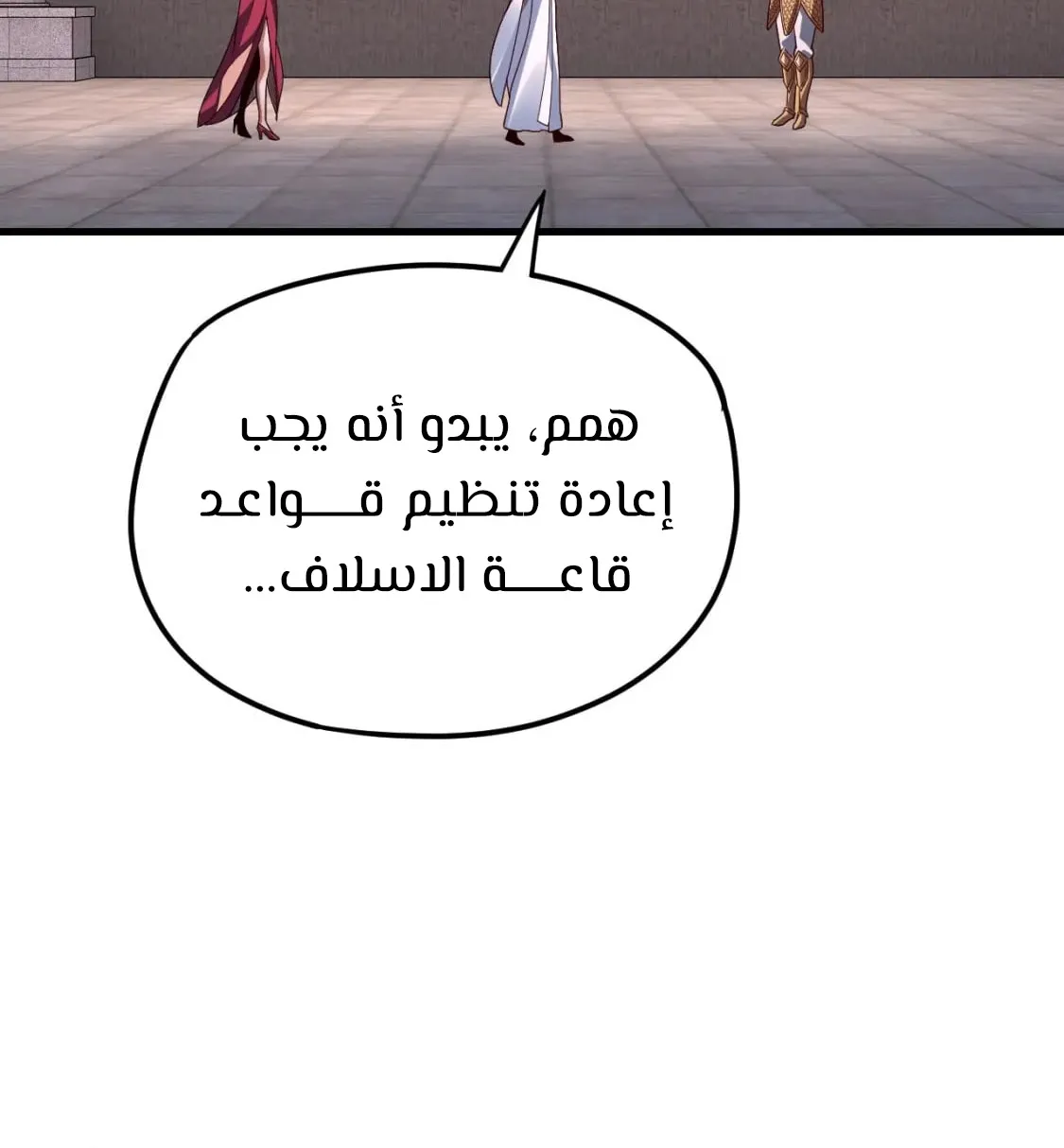 الصفحة 70 من 84