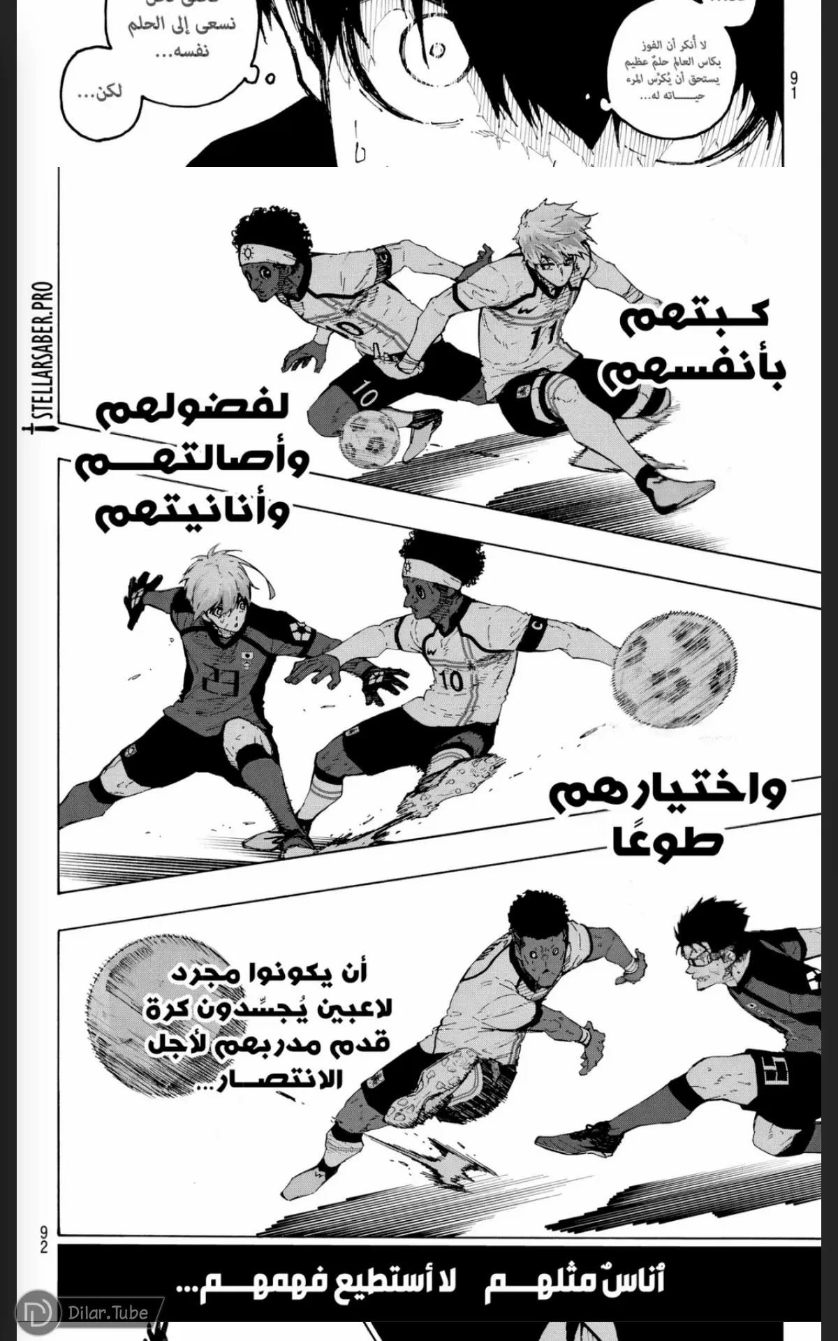 الصفحة 10 من 12