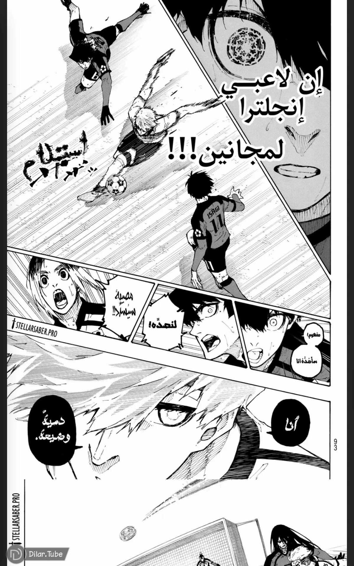 الصفحة 11 من 12