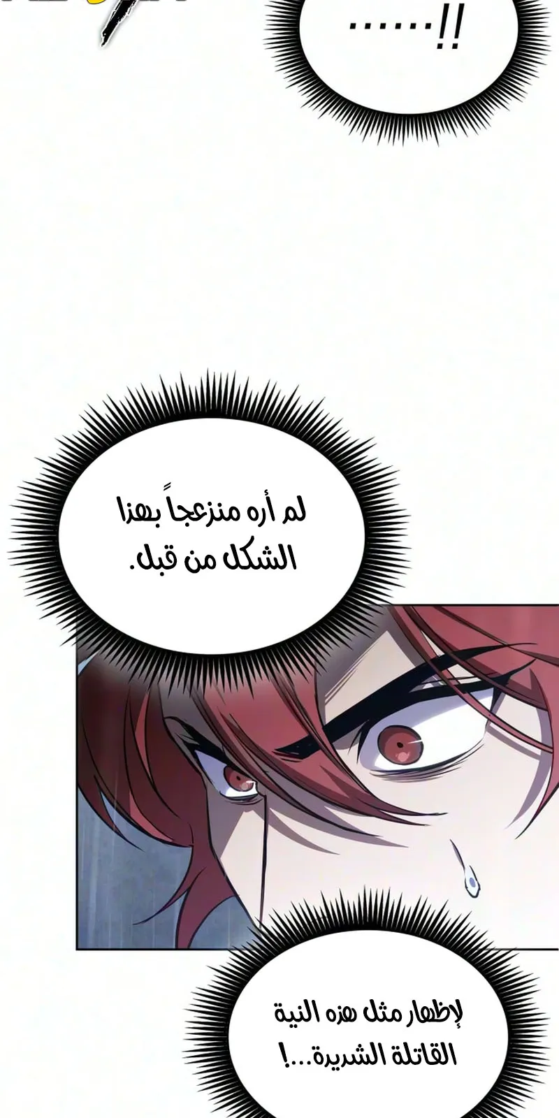 الصفحة 43 من 94