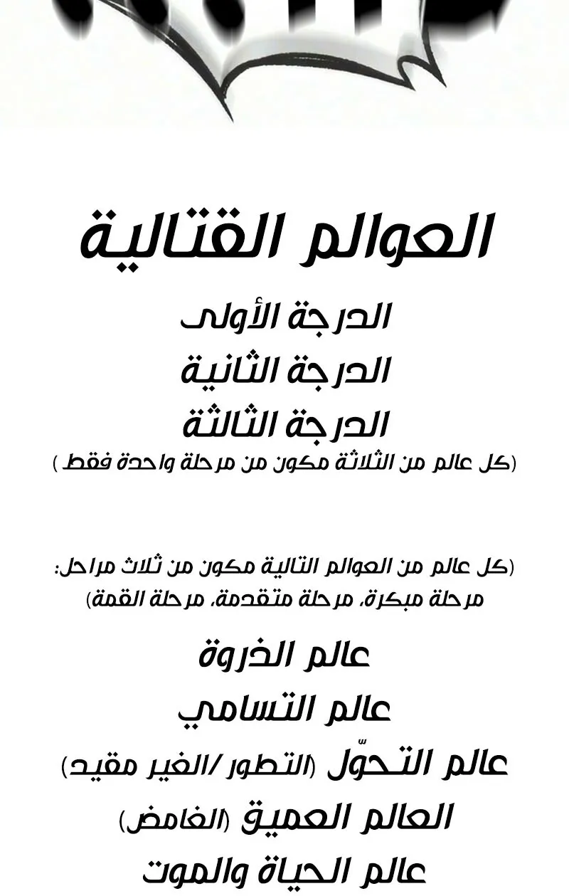 الصفحة 93 من 94