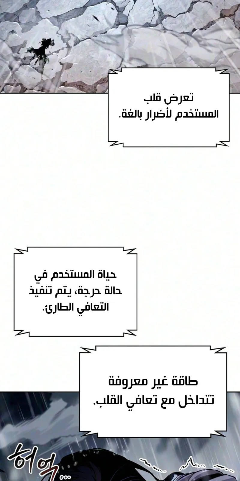 الصفحة 22 من 94