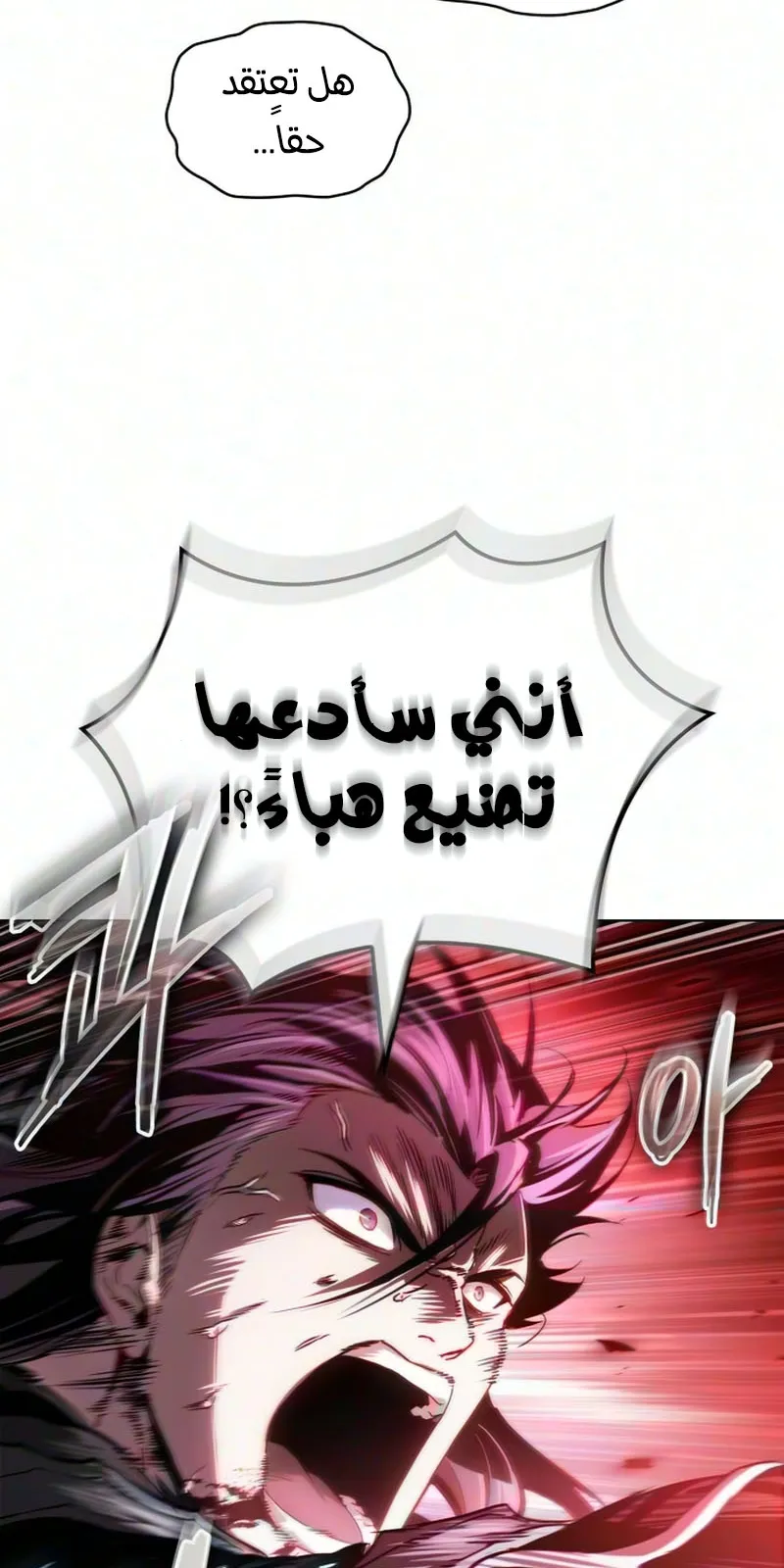 الصفحة 10 من 94
