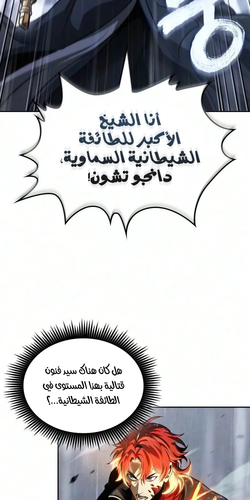 الصفحة 59 من 94
