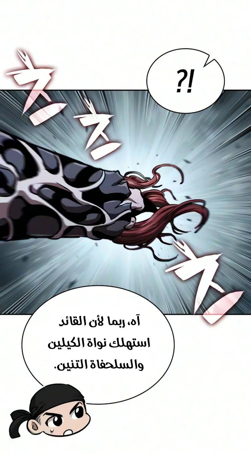 الصفحة 83 من 94