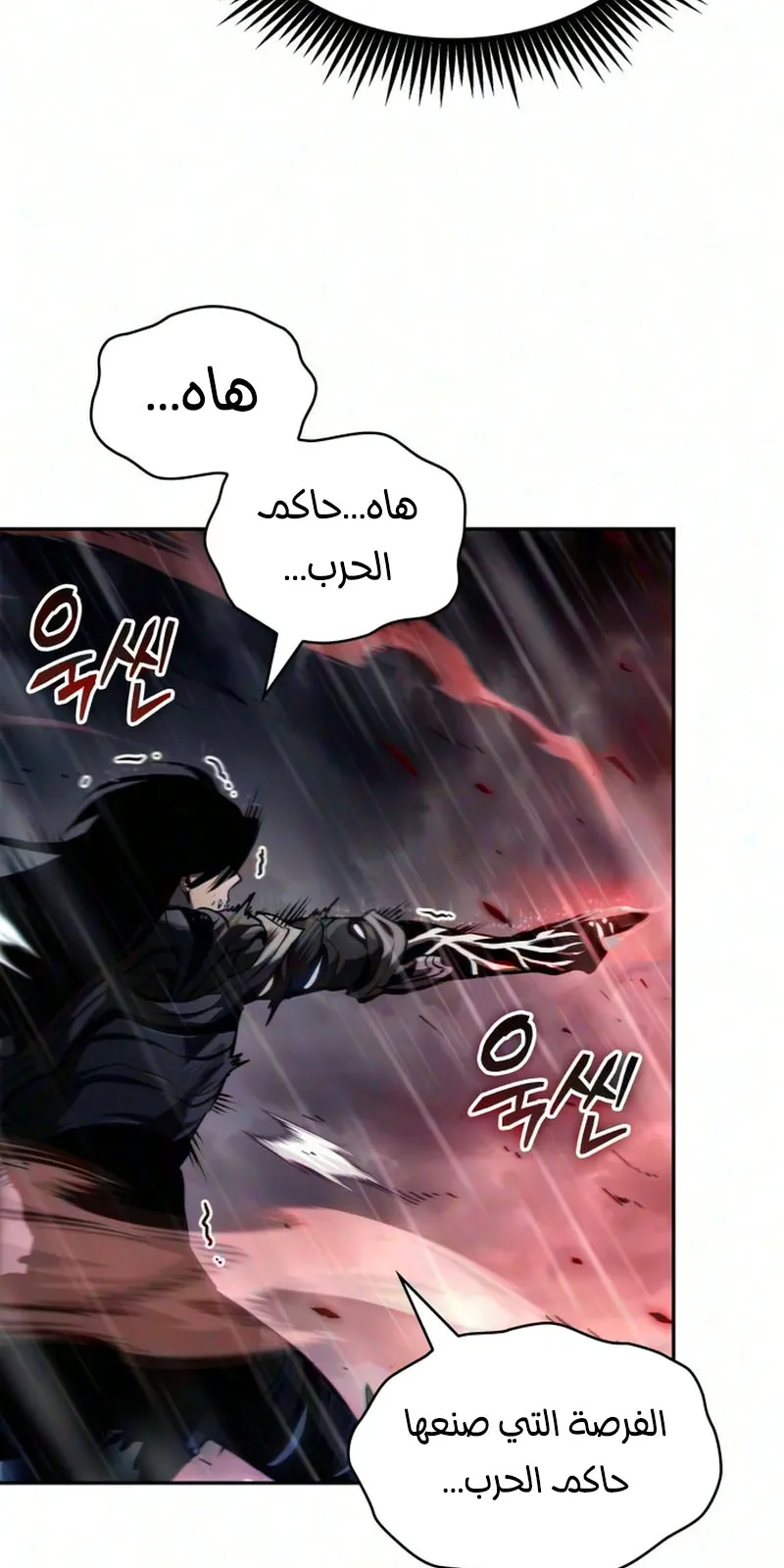 الصفحة 9 من 94