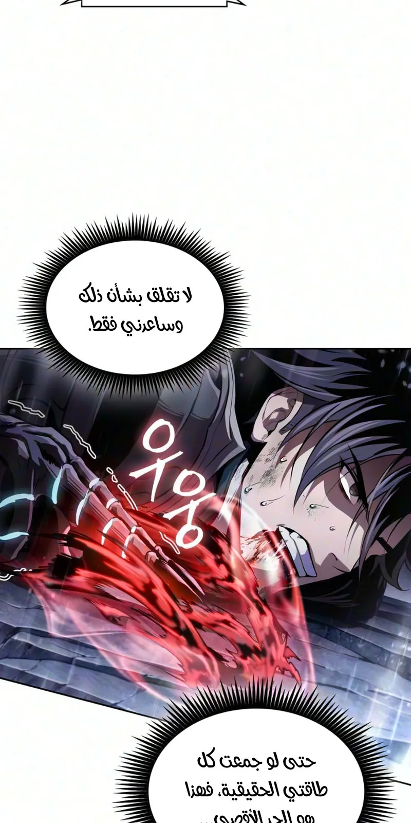 الصفحة 33 من 94