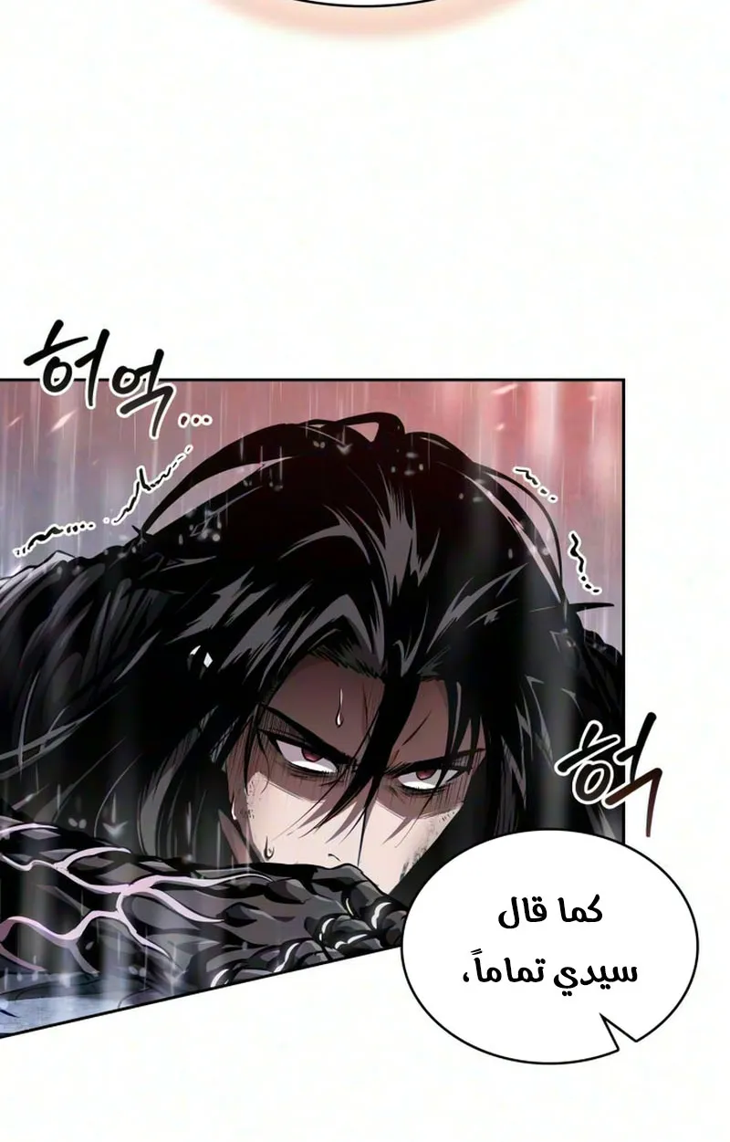 الصفحة 48 من 94