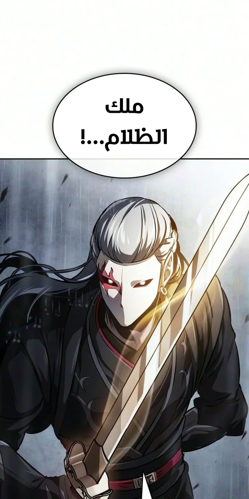 الصفحة 75 من 94