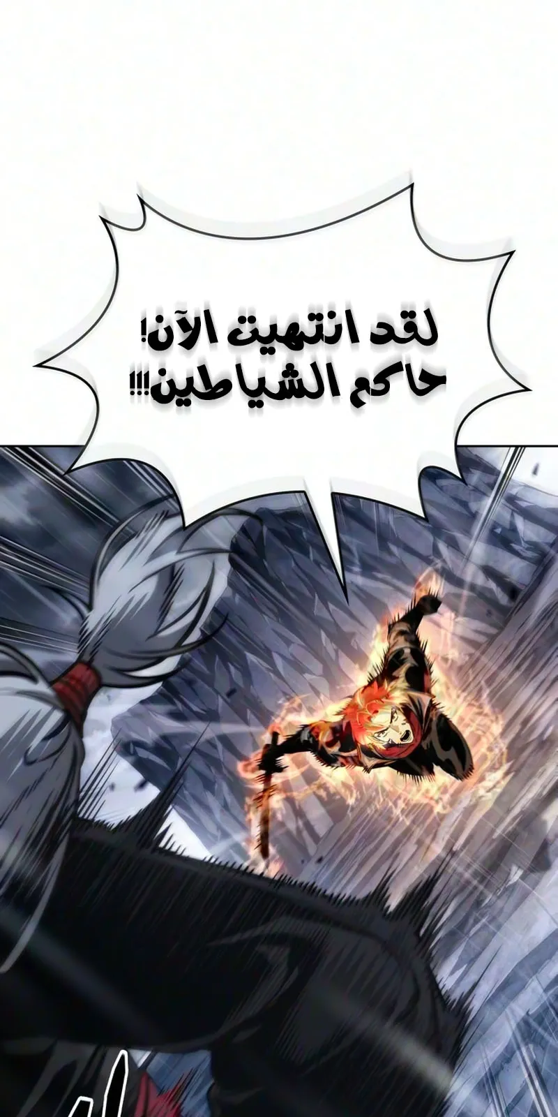 الصفحة 66 من 94