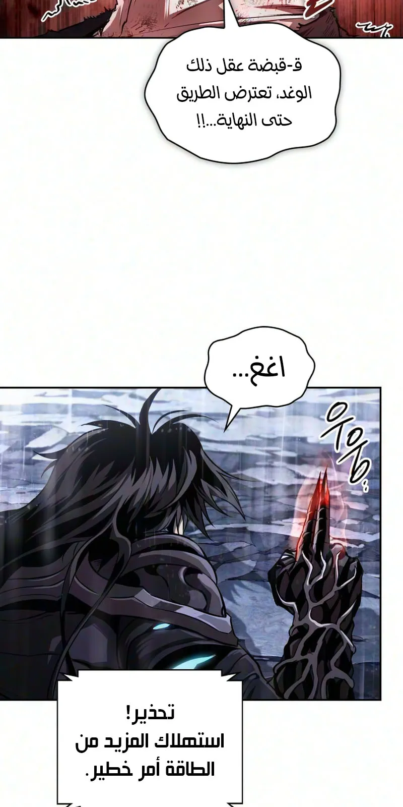 الصفحة 32 من 94