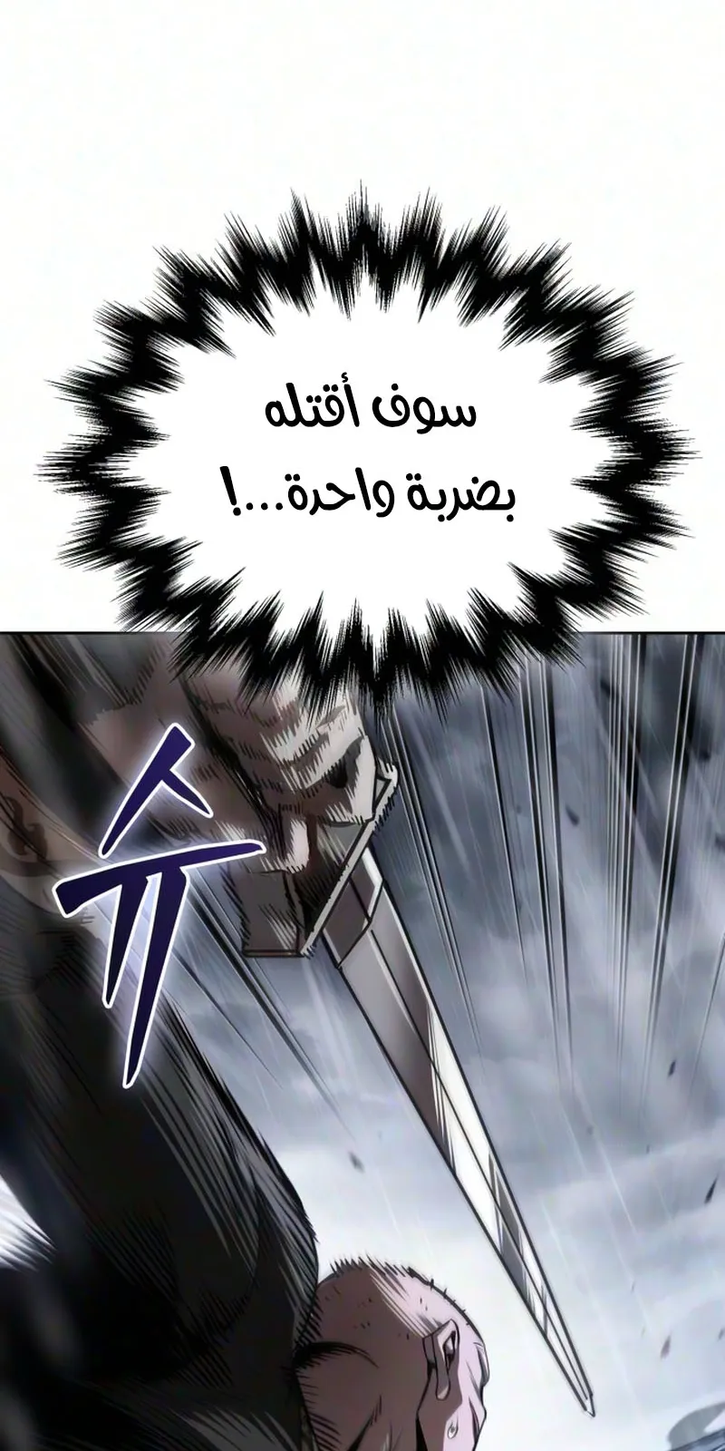 الصفحة 89 من 94