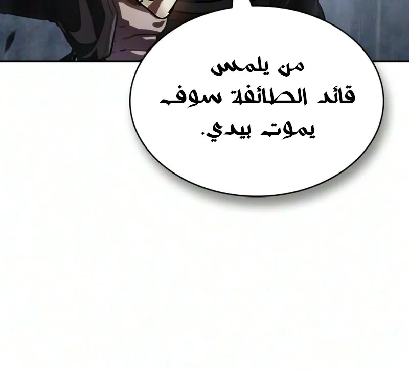 الصفحة 76 من 94