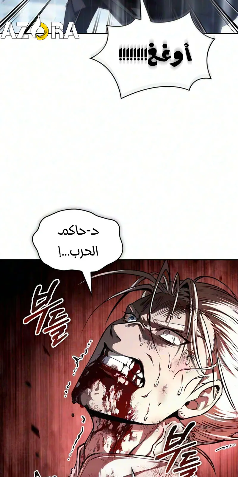 الصفحة 31 من 94
