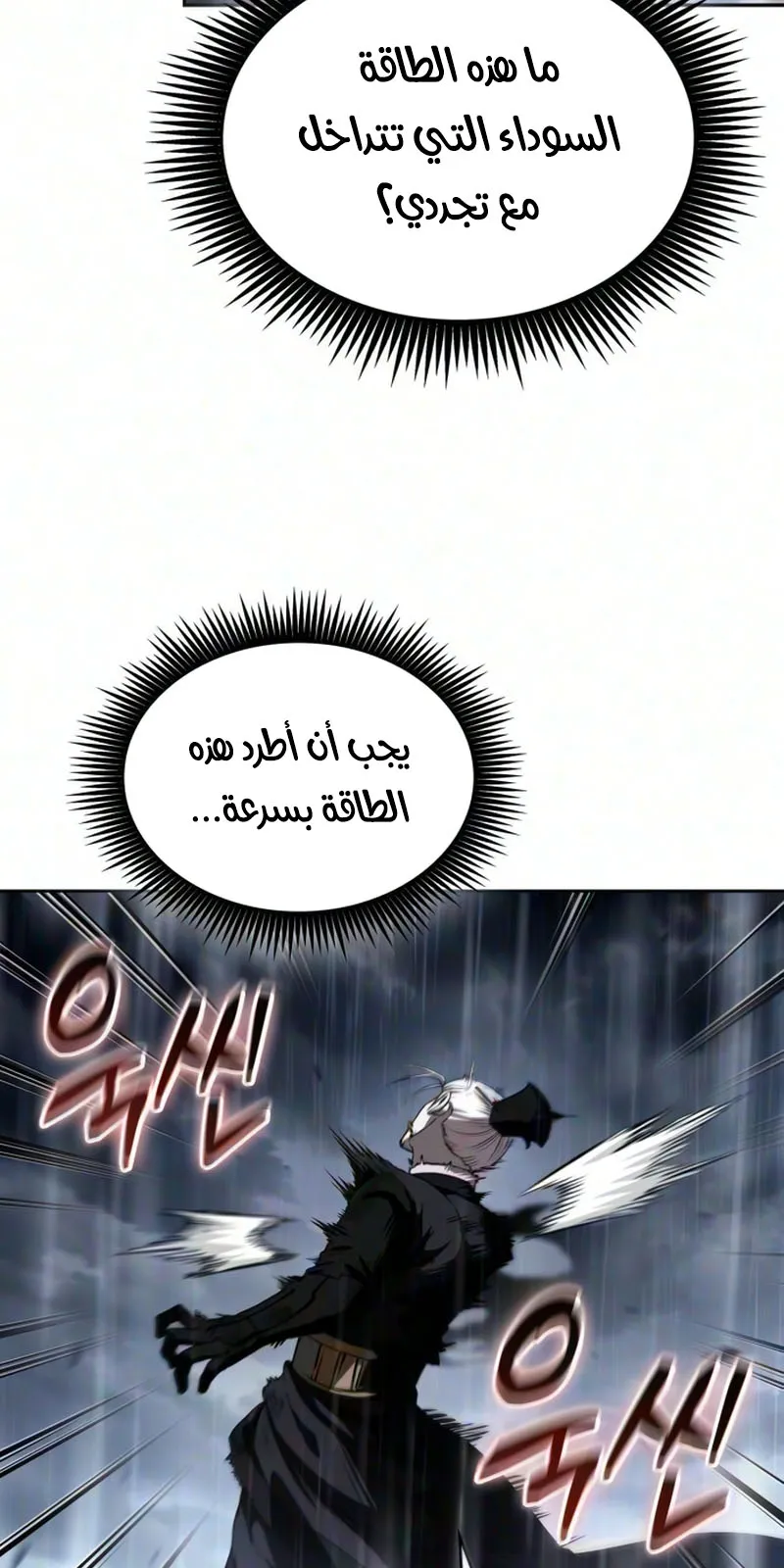 الصفحة 30 من 94