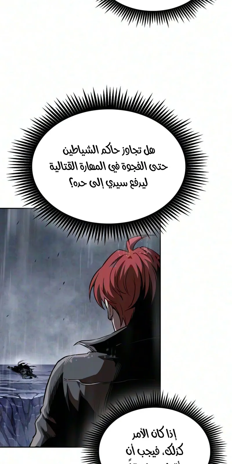 الصفحة 44 من 94