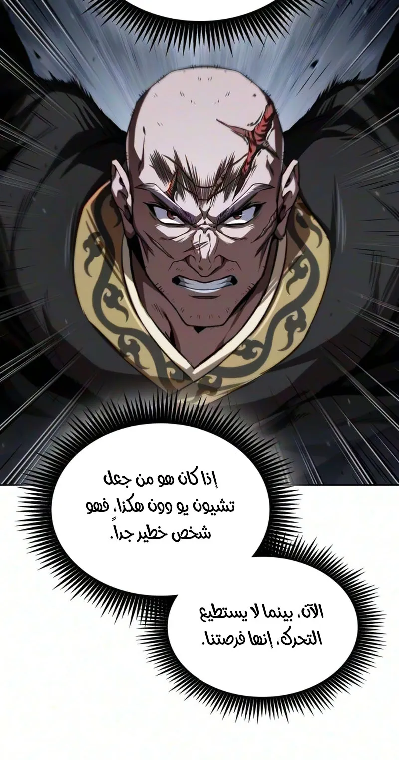 الصفحة 88 من 94