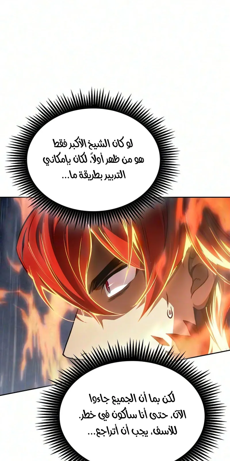 الصفحة 85 من 94
