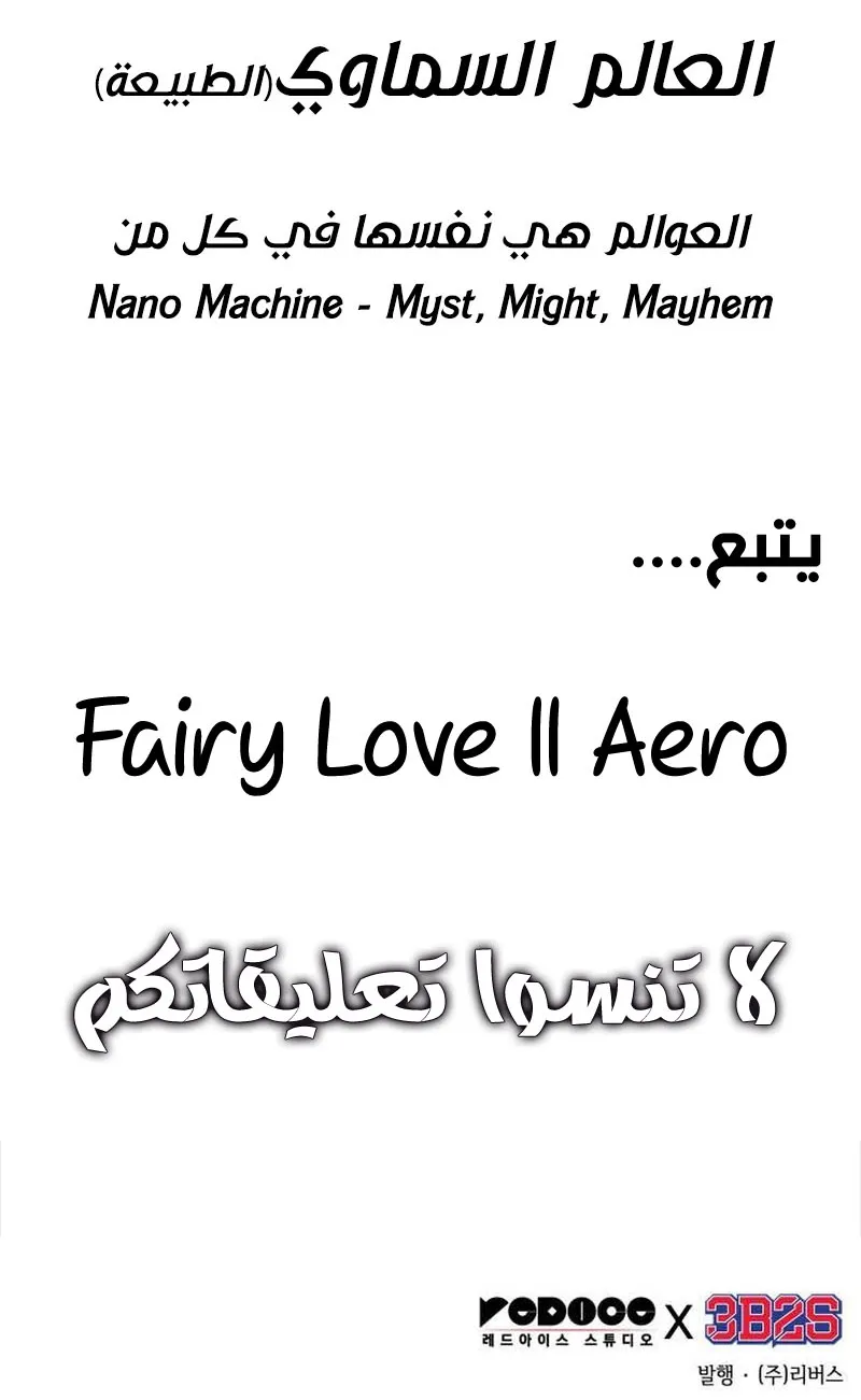 الصفحة 94 من 94