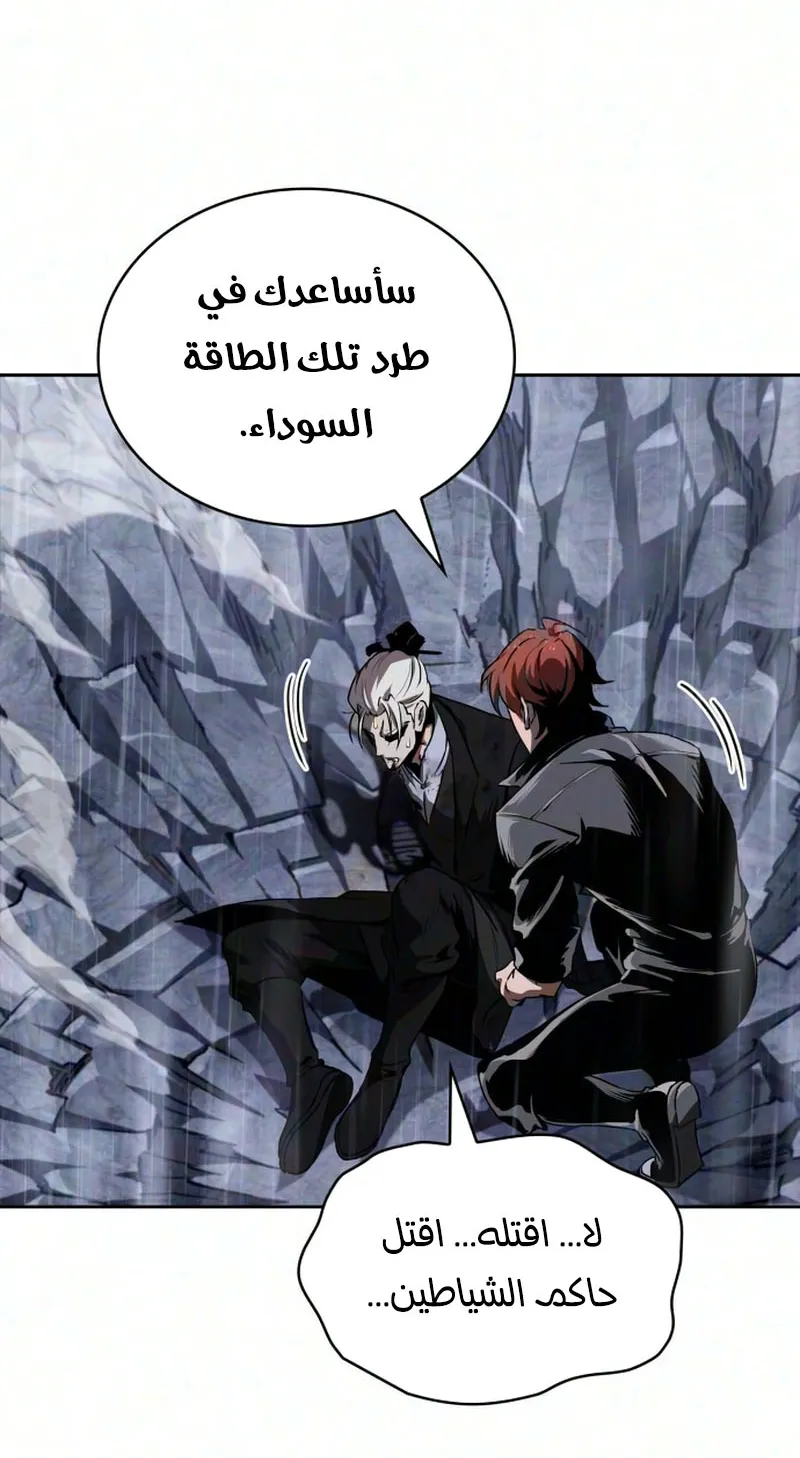 الصفحة 40 من 94
