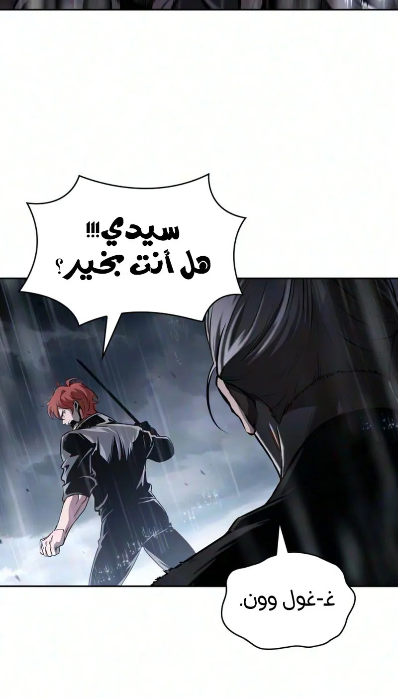 الصفحة 37 من 94