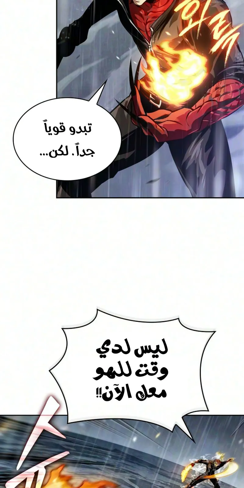 الصفحة 60 من 94