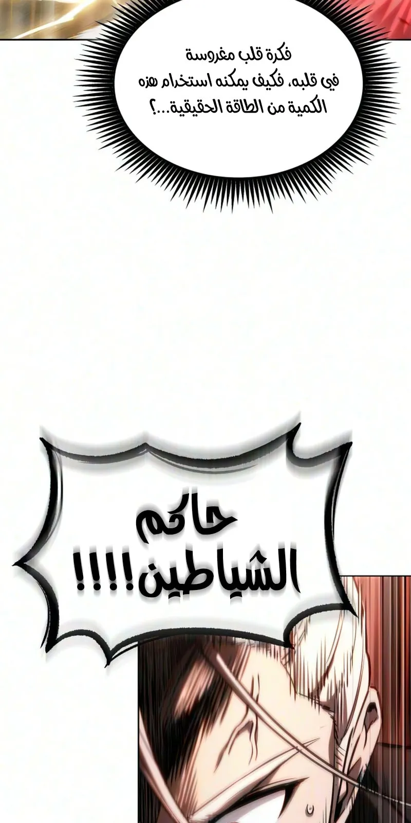 الصفحة 12 من 94