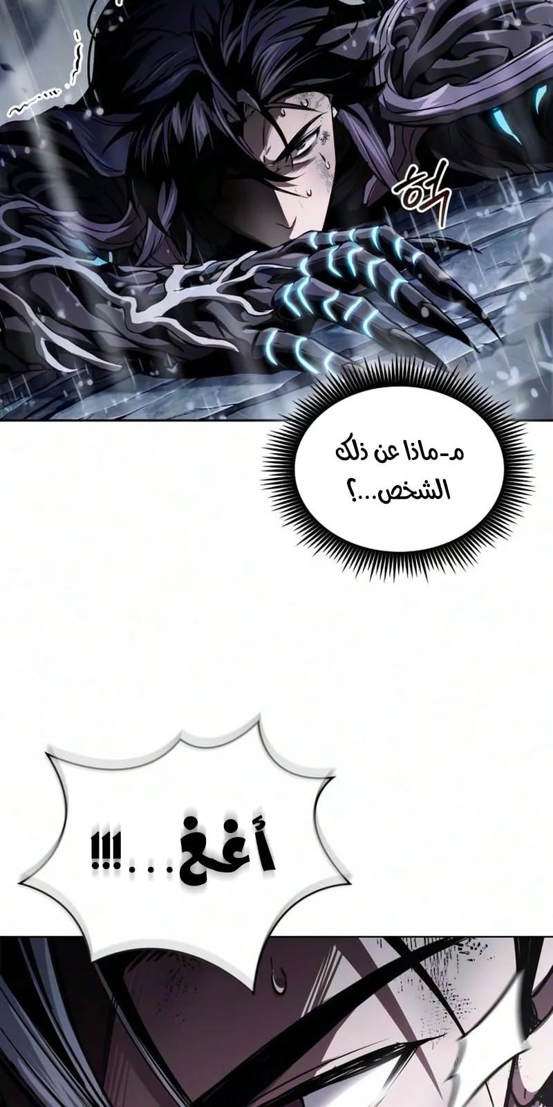 الصفحة 23 من 94