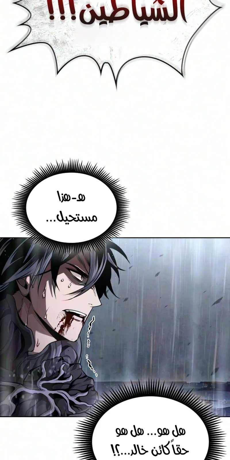 الصفحة 28 من 94