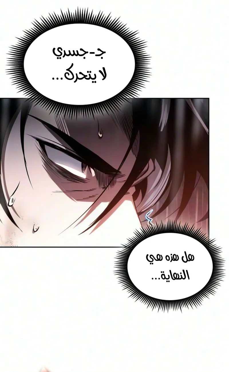 الصفحة 50 من 94