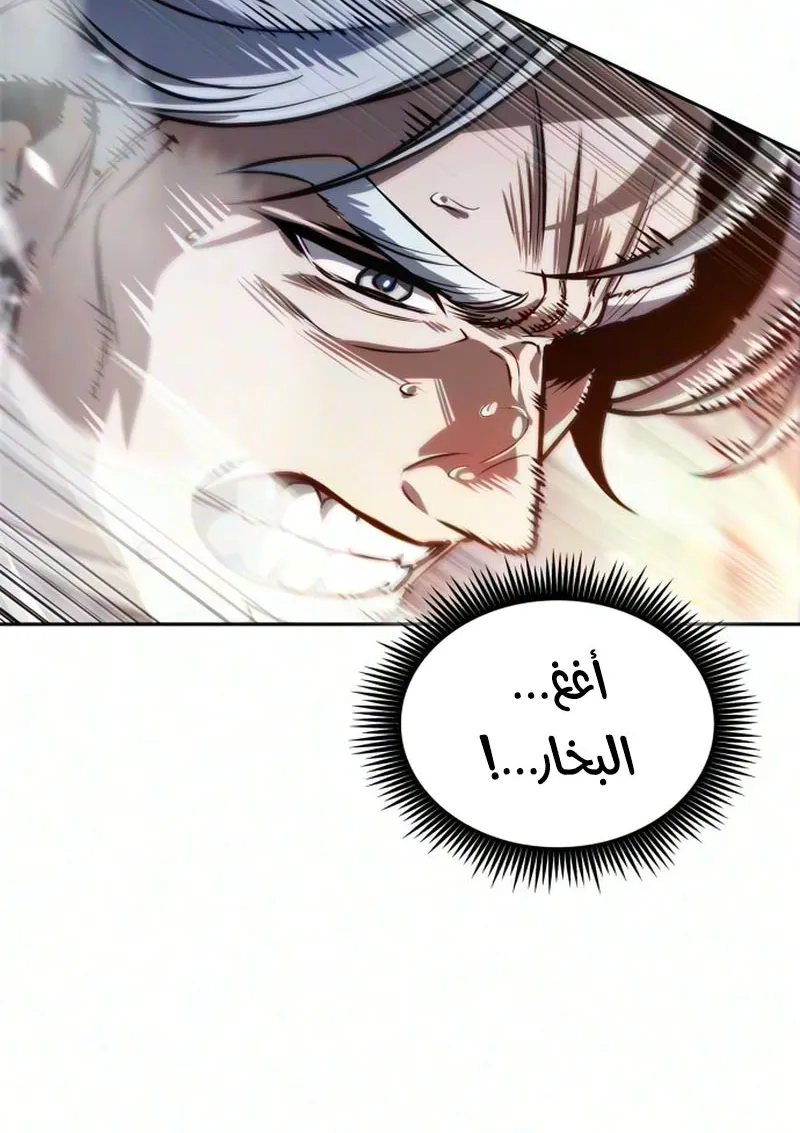 الصفحة 63 من 94