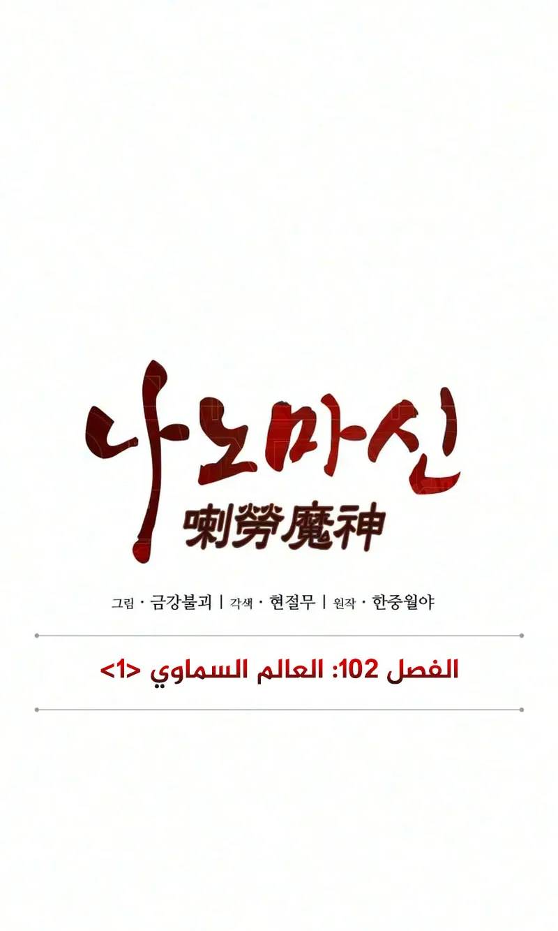 الصفحة 18 من 94