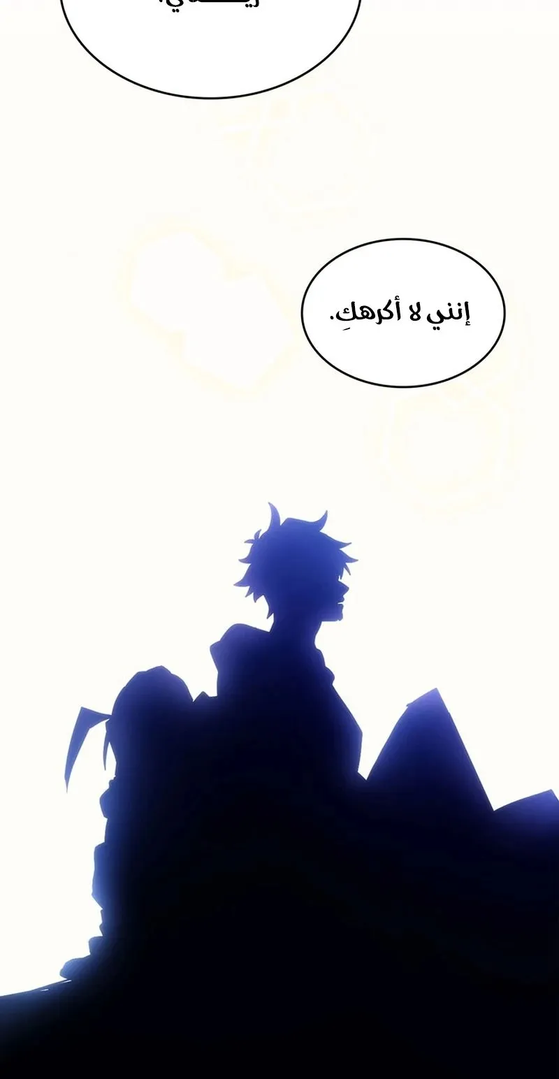 الصفحة 57 من 70