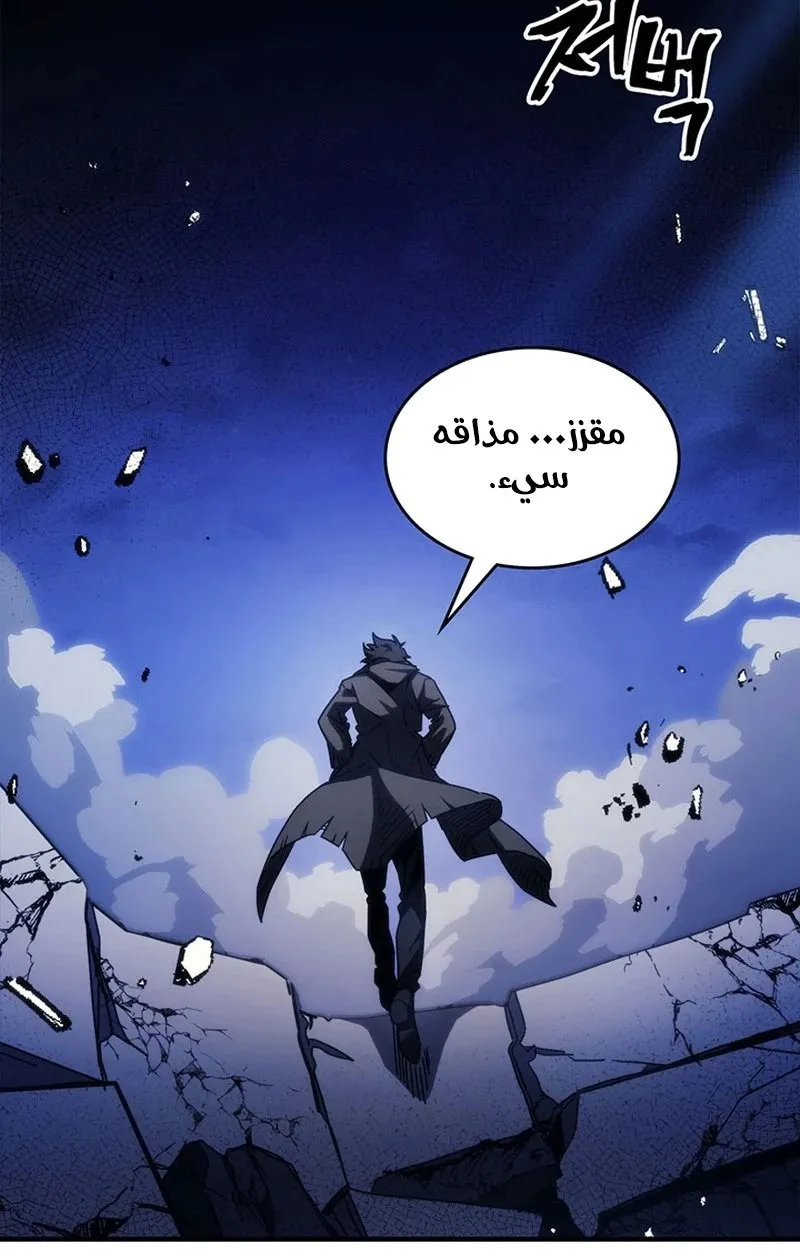 الصفحة 43 من 70