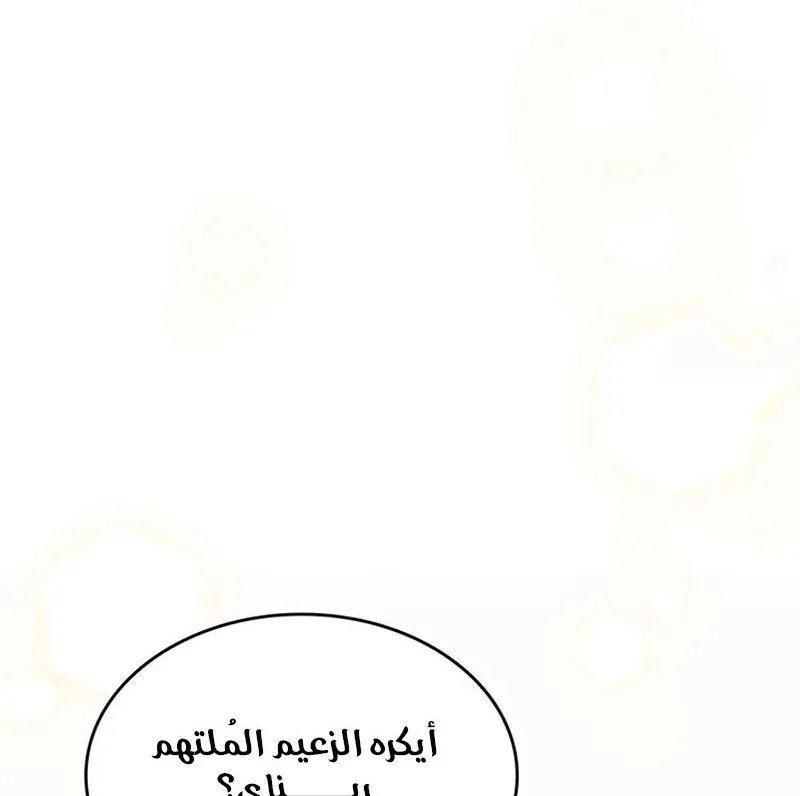 الصفحة 56 من 70