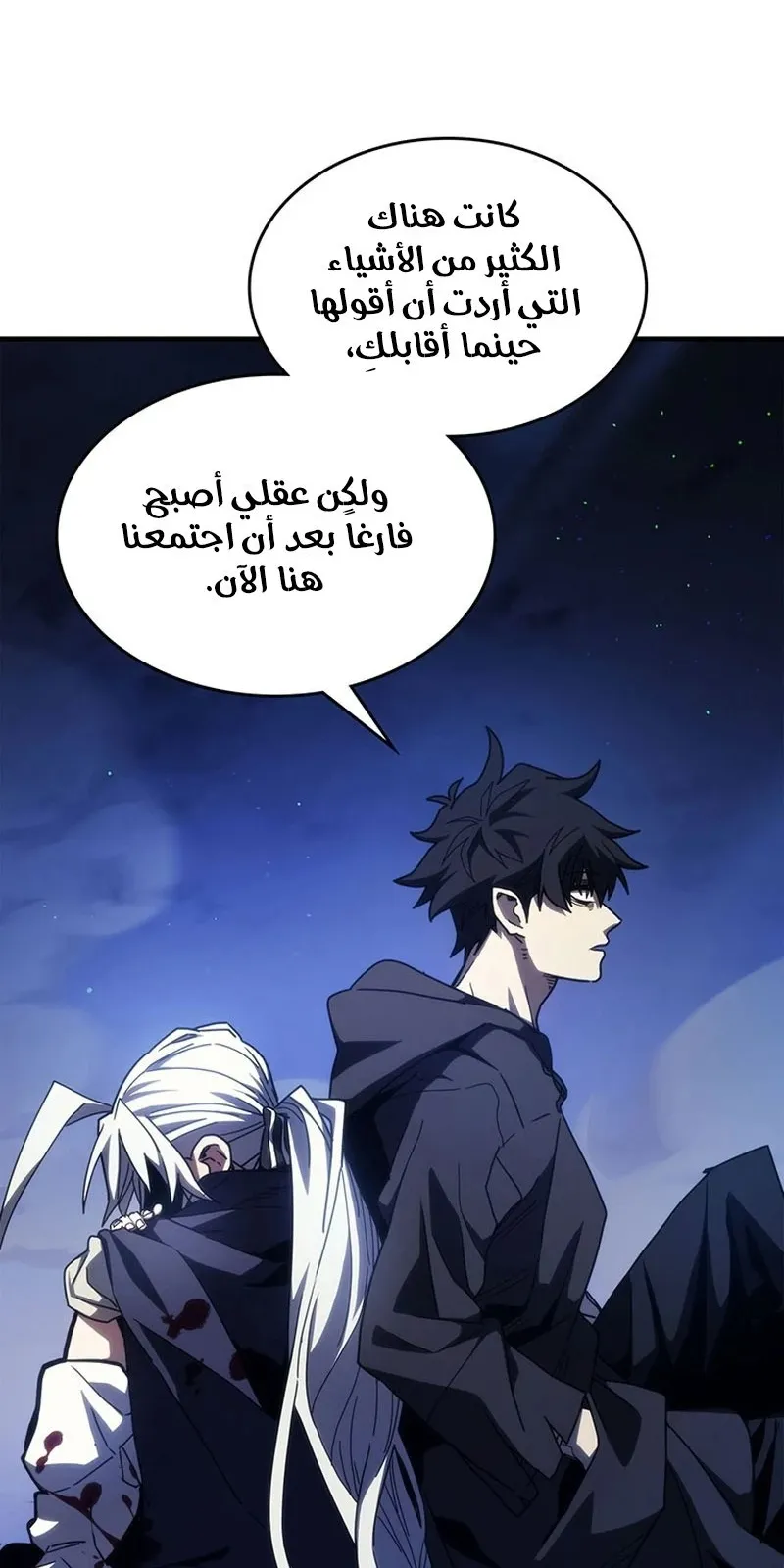 الصفحة 47 من 70