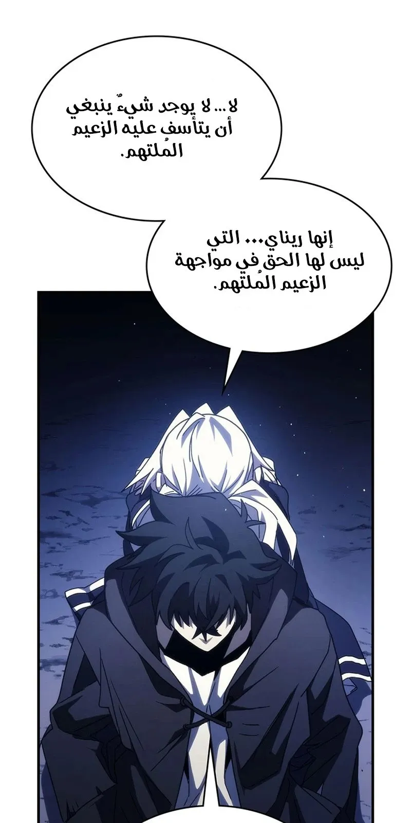 الصفحة 52 من 70