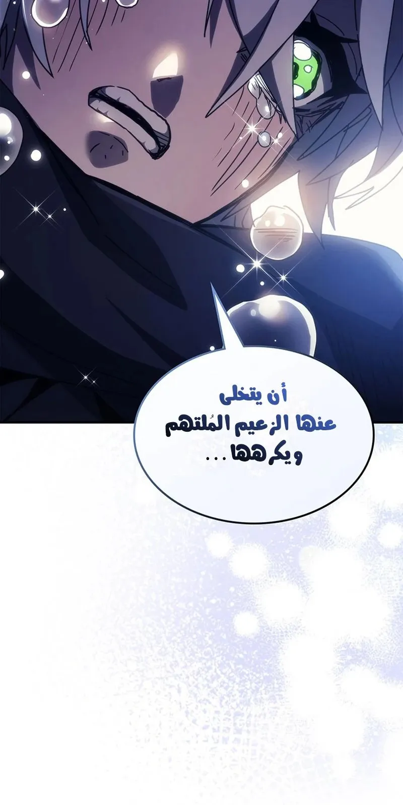 الصفحة 64 من 70