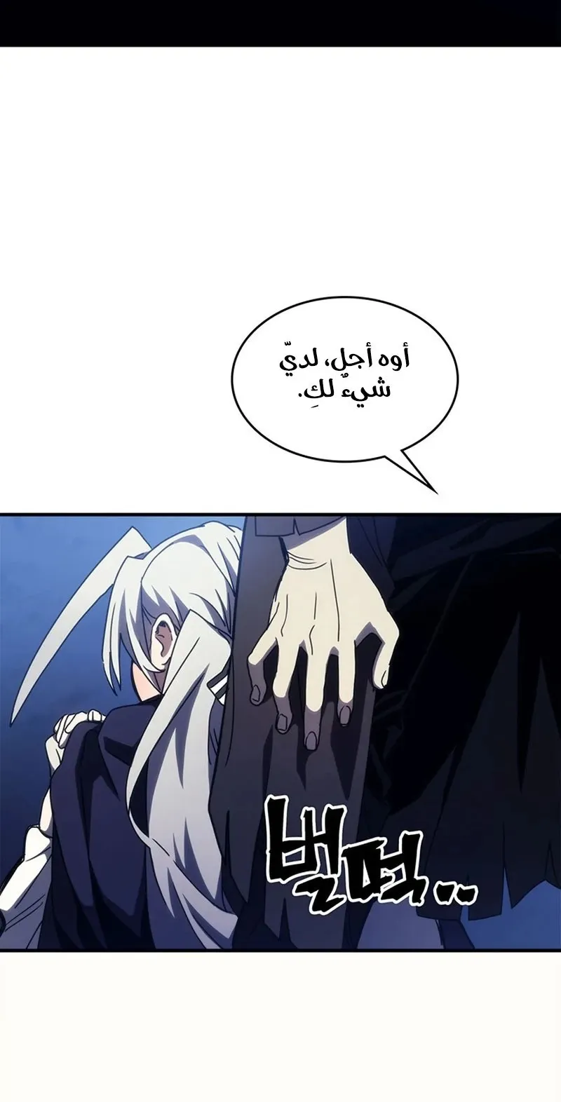الصفحة 58 من 70