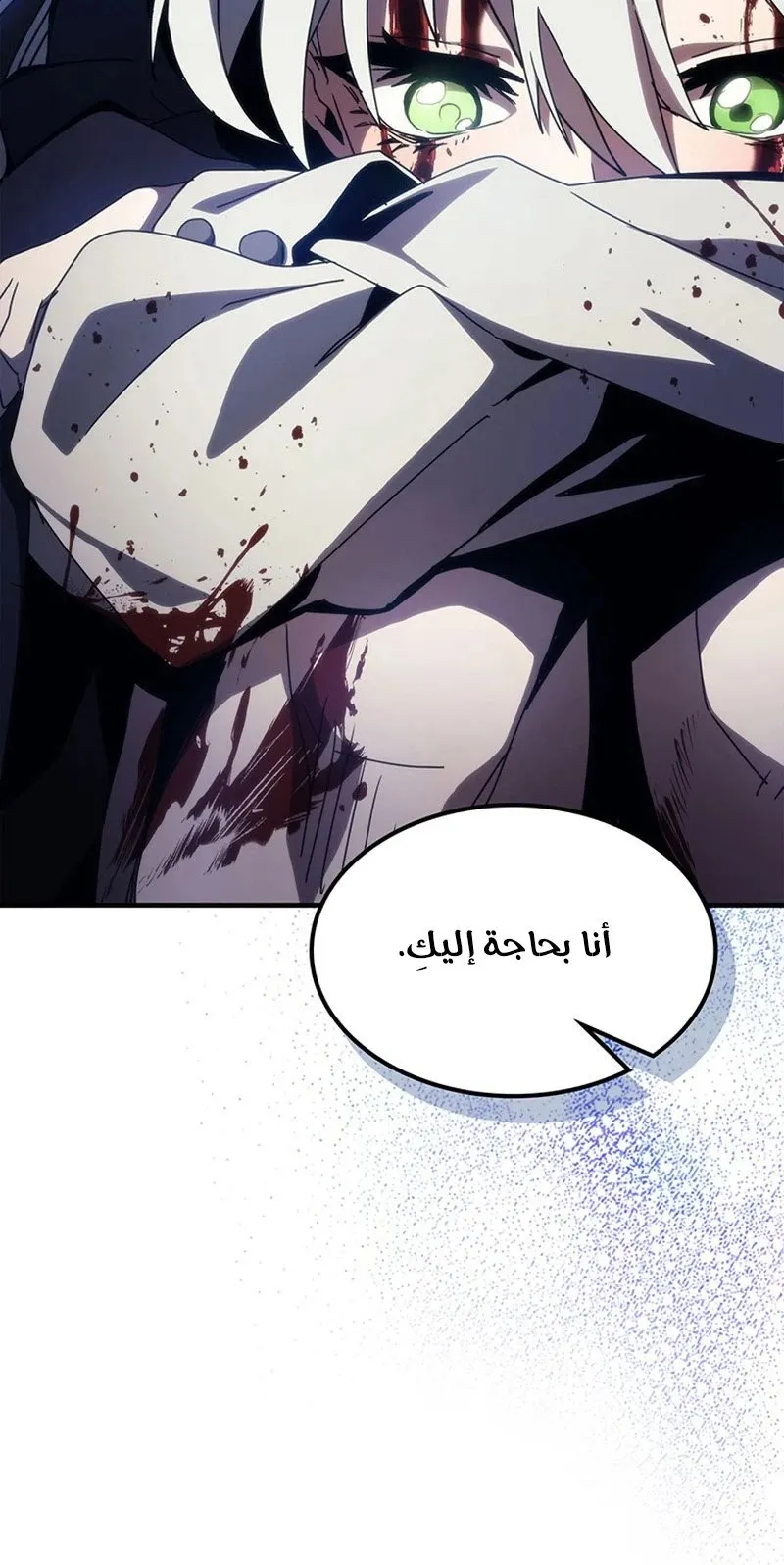 الصفحة 54 من 70