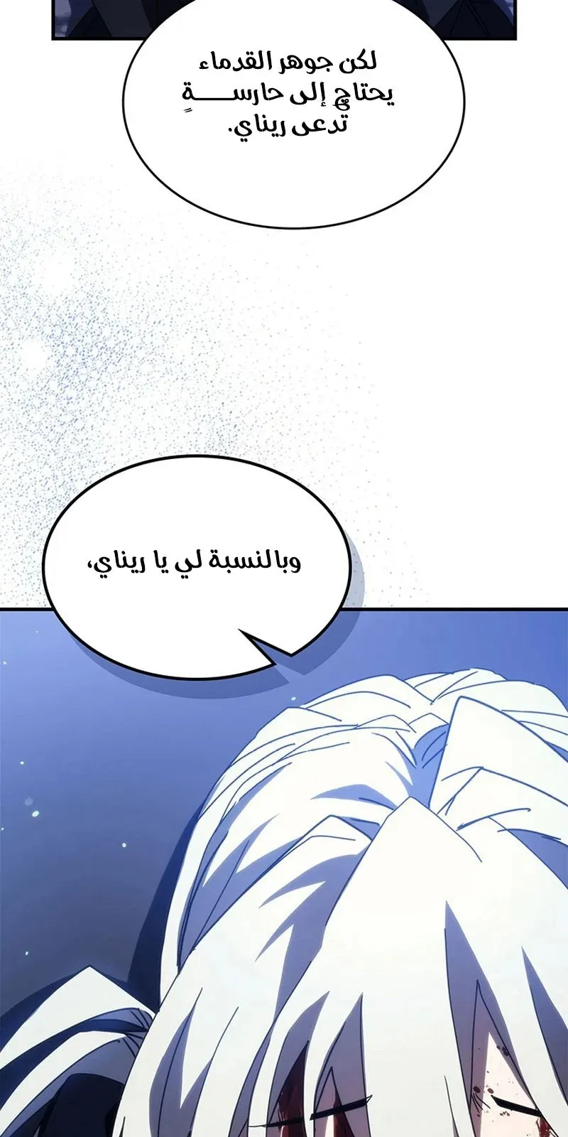 الصفحة 53 من 70
