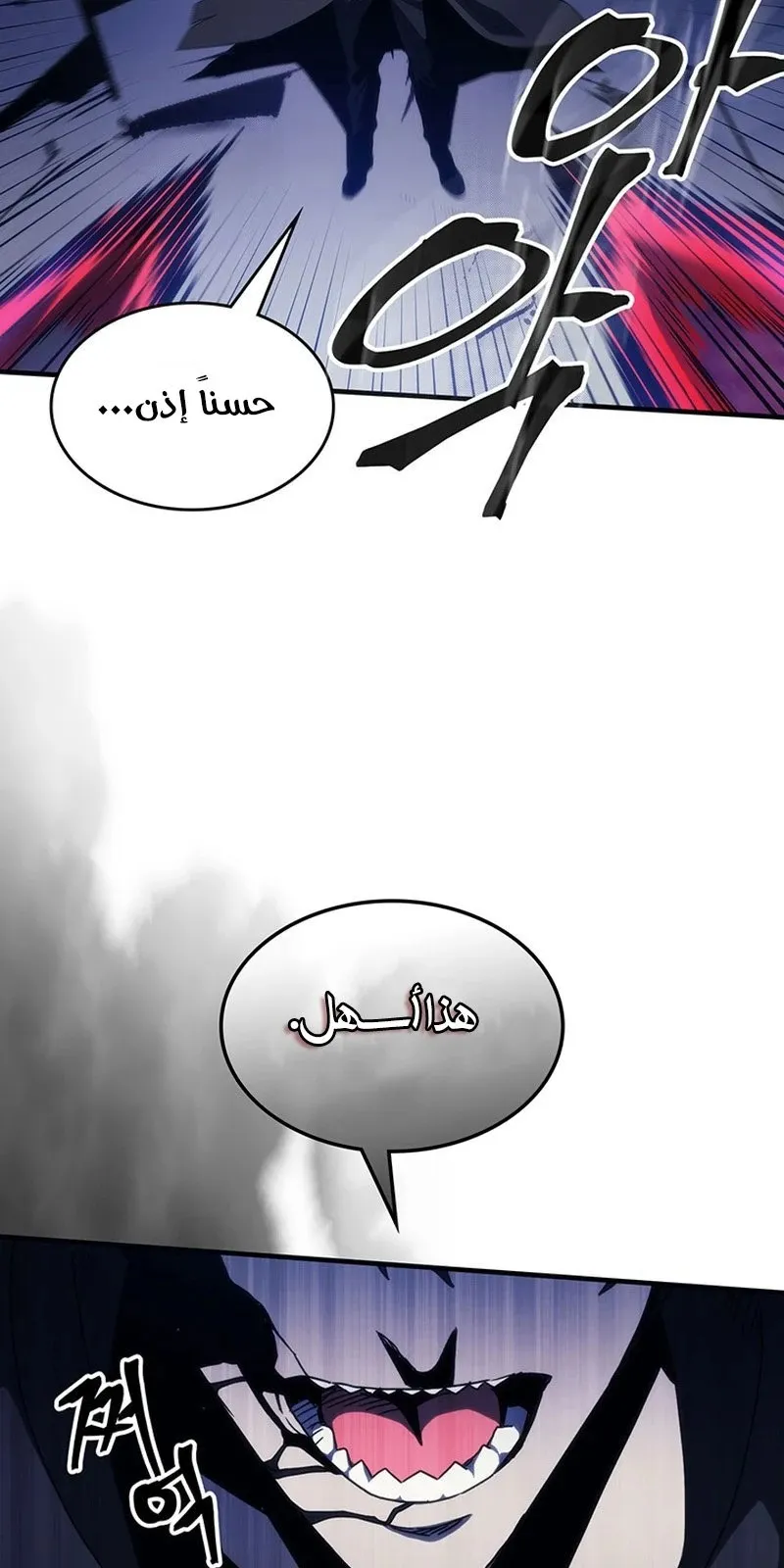 الصفحة 37 من 70