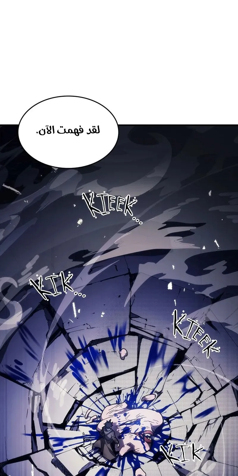 الصفحة 31 من 70