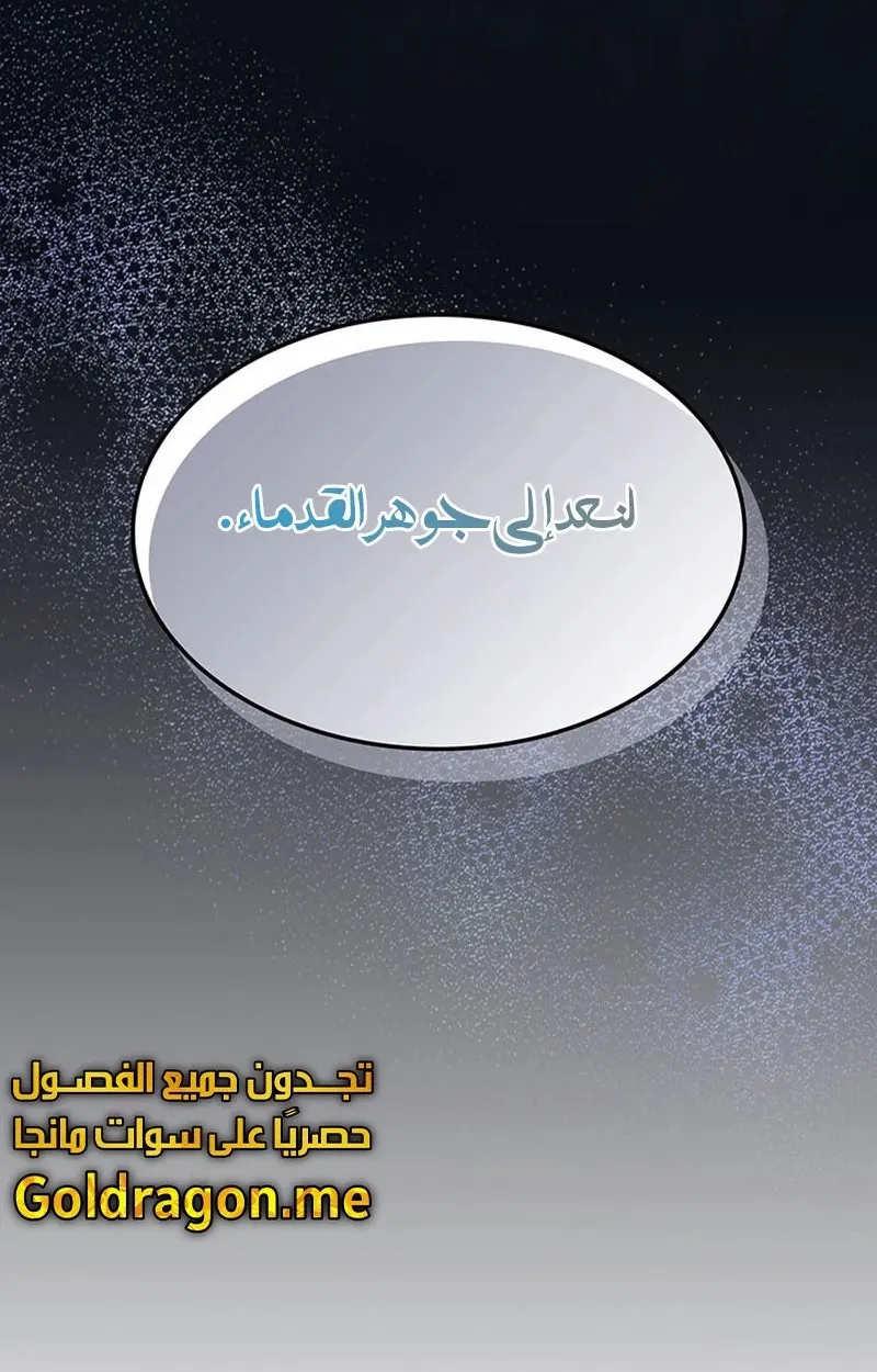 الصفحة 68 من 70