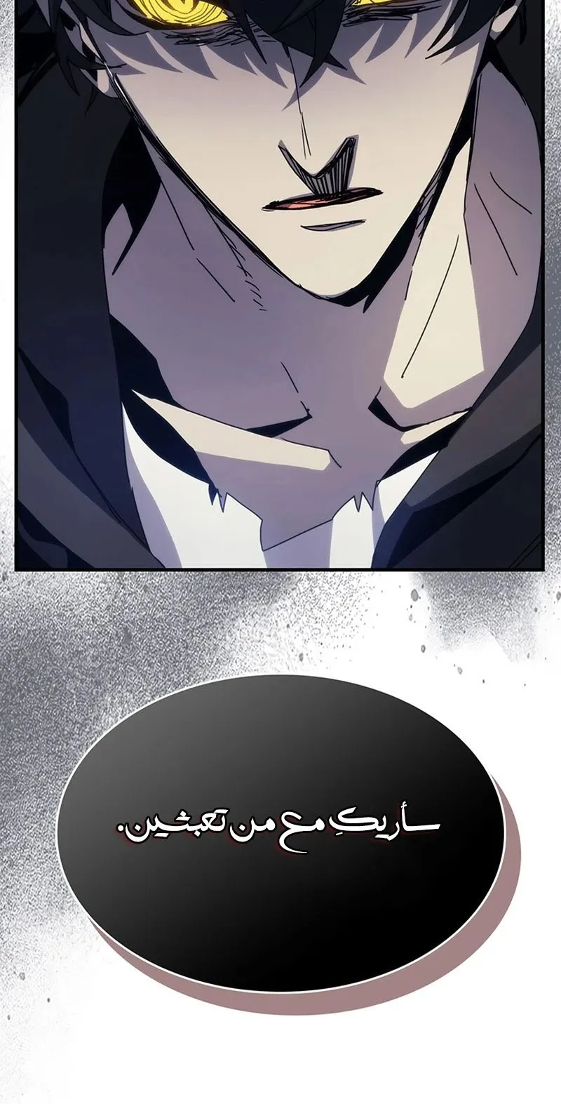 الصفحة 10 من 70