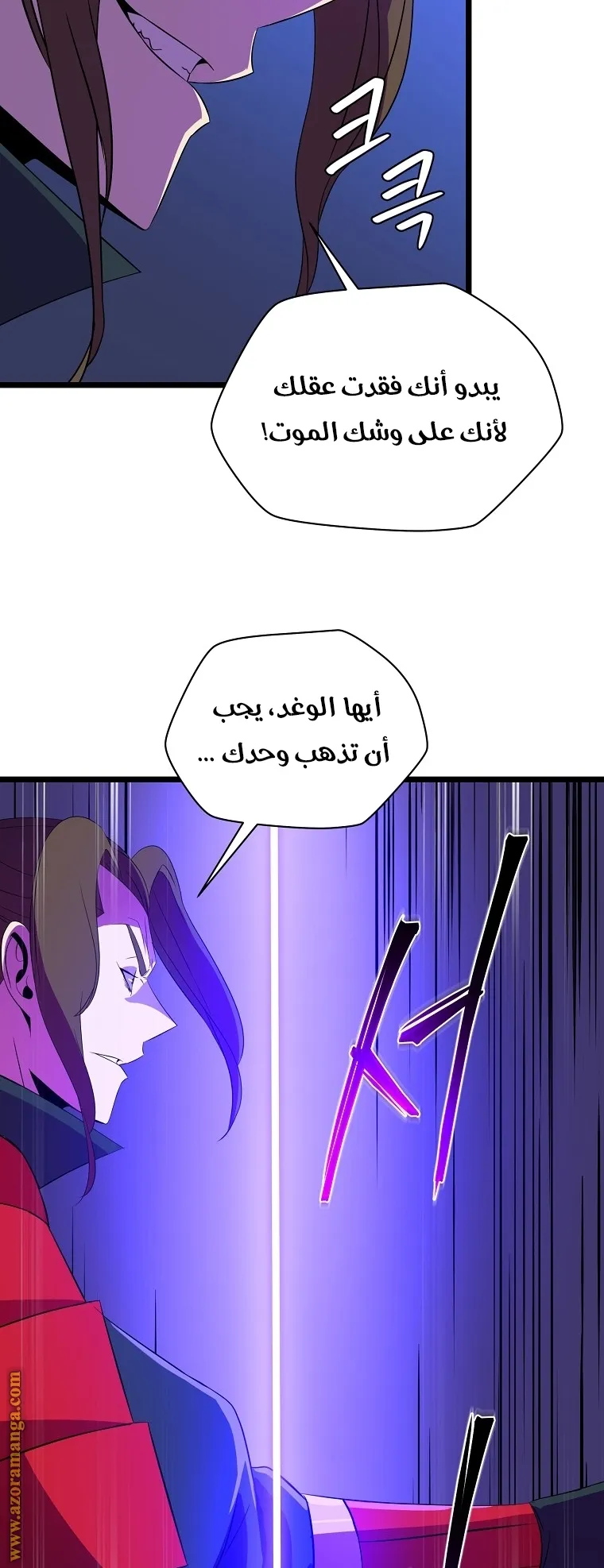 الصفحة 52 من 86