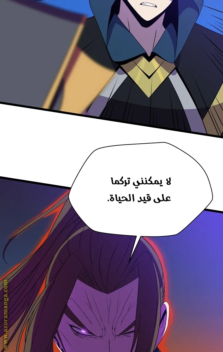 الصفحة 12 من 86